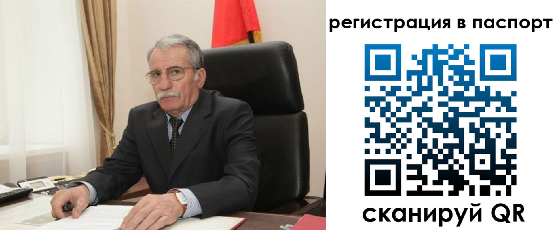 прописка для военкомата в Кисловодске
