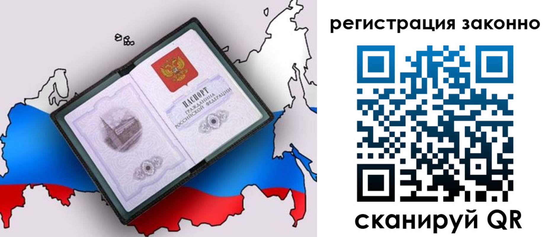 временная регистрация госуслуги в Кисловодске